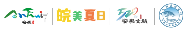 股赢家 【清凉一夏・畅玩滁州】2025年文旅暑期消费季盛大来袭！邀你共赴夏日狂欢！｜皖美夏日